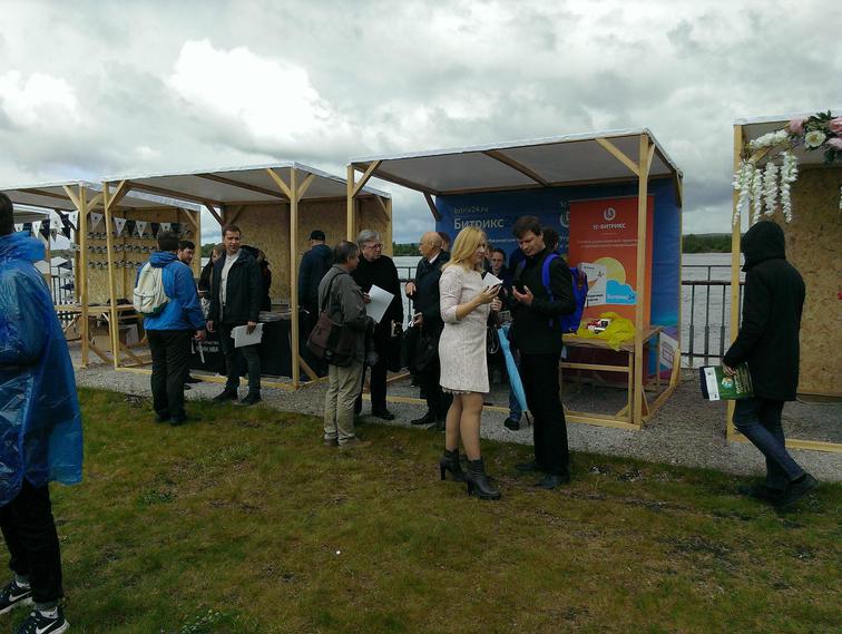 Больше всего посетителей интересовал Битрикс 24.